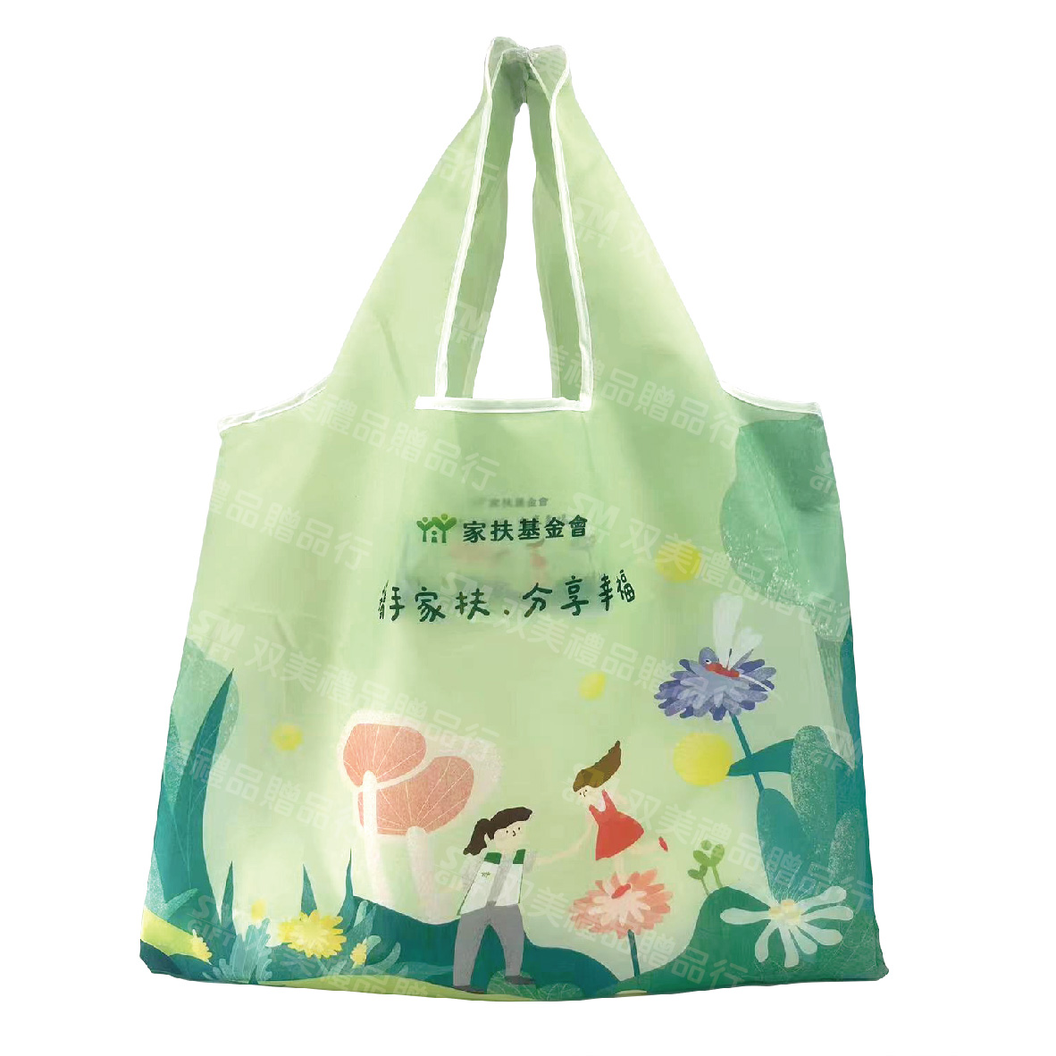 家扶-環保購物袋